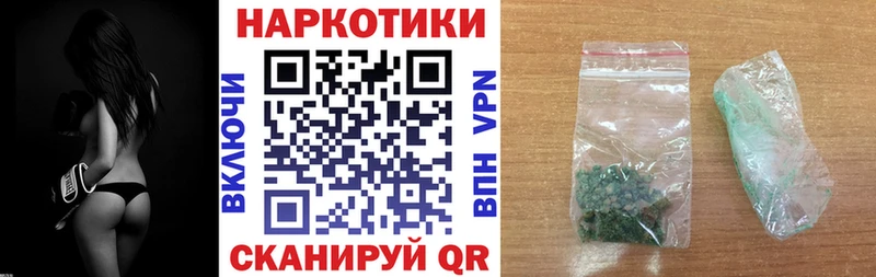 Продажа наркотиков Нарткала МЕТАМФЕТАМИН A-PVP Марихуана КОКАИН