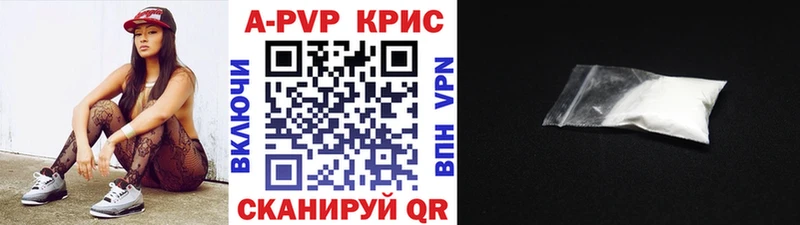 купить наркоту  Нарткала  Альфа ПВП СК КРИС 