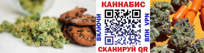 Печенье с ТГК марихуана  Нарткала 