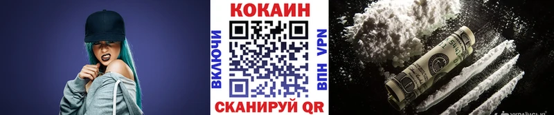 цены наркотик  Нарткала  КОКАИН Fish Scale 