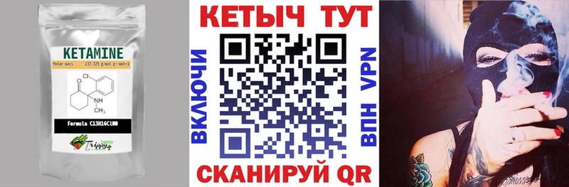 КЕТАМИН ketamine Нарткала