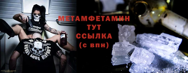 трава Богданович