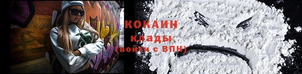 трава Богданович