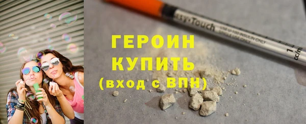 трава Богданович