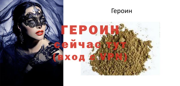 мефедрон мука Богородск