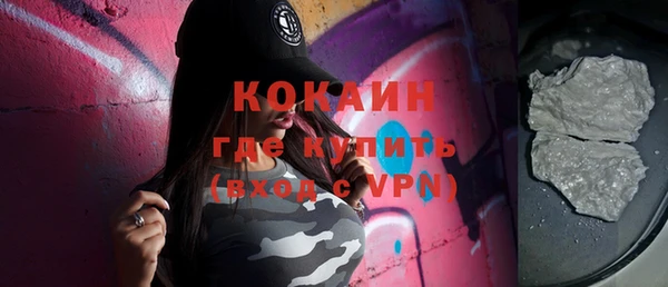 трава Богданович