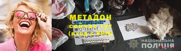 мефедрон мука Богородск