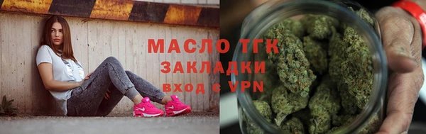мефедрон мука Богородск
