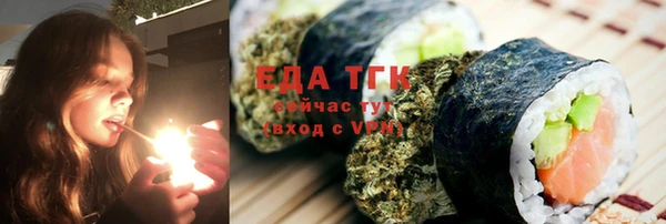 мефедрон мука Богородск