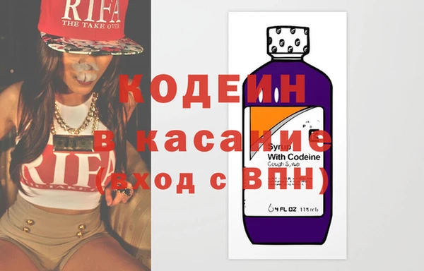 герыч Няндома