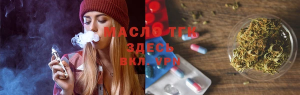 мефедрон мука Богородск