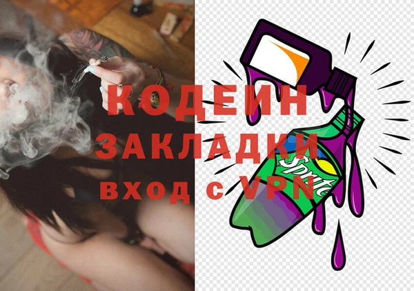 мефедрон мука Богородск