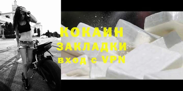 мефедрон мука Богородск