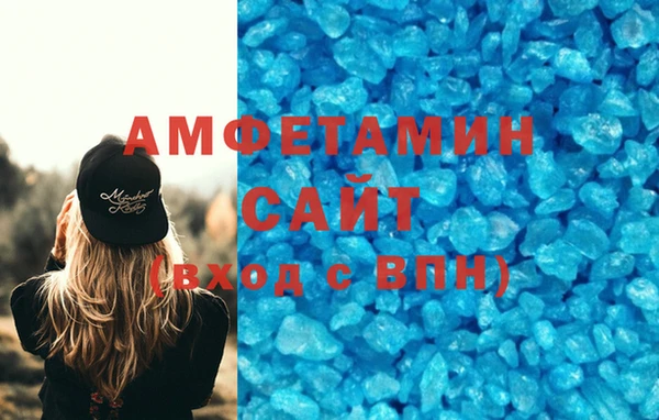 бутик Нязепетровск