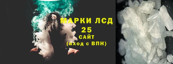 мефедрон мука Богородск