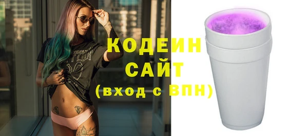 трава Богданович