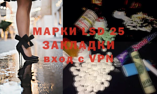 мефедрон мука Богородск