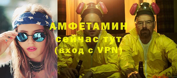 трава Богданович