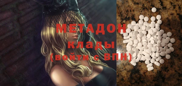 трава Богданович