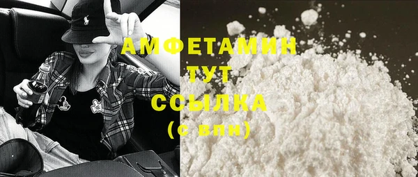 трава Богданович