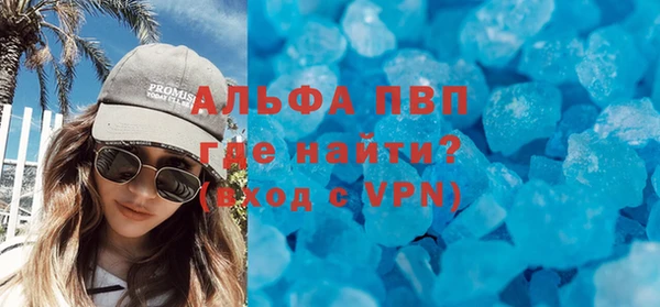 трава Богданович