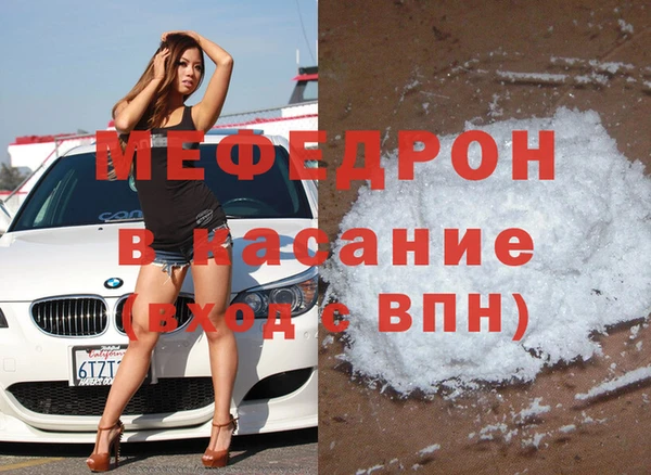 трава Богданович
