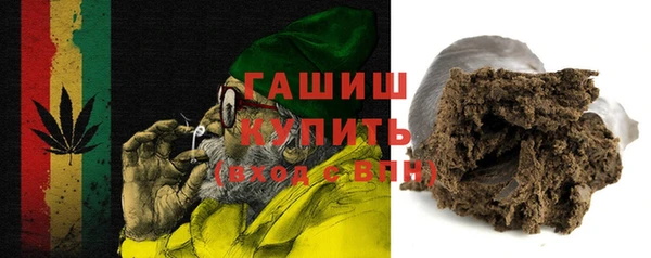 трава Богданович