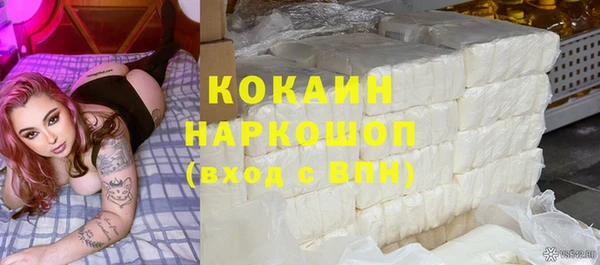 мефедрон мука Богородск