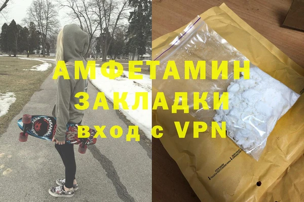 трава Богданович