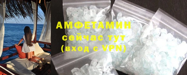 трава Богданович