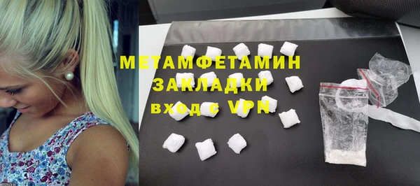 мефедрон мука Богородск