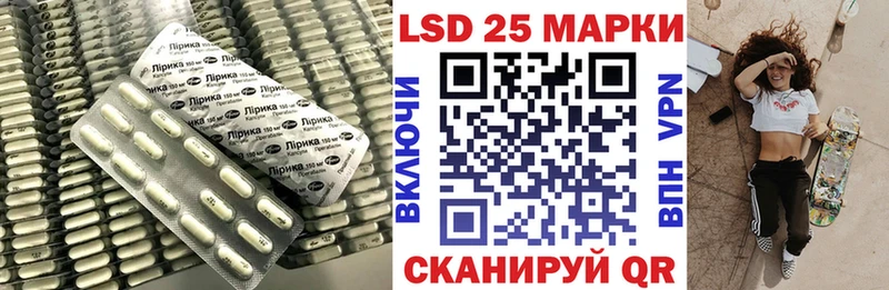 LSD-25 экстази кислота  Нарткала 