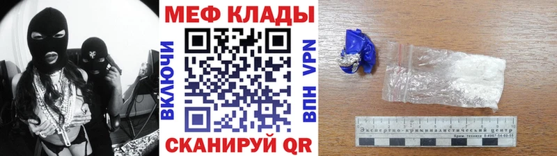 гидра ONION  Нарткала  Меф 4 MMC 