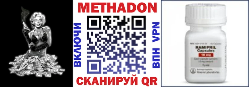 МЕТАДОН белоснежный  Нарткала 