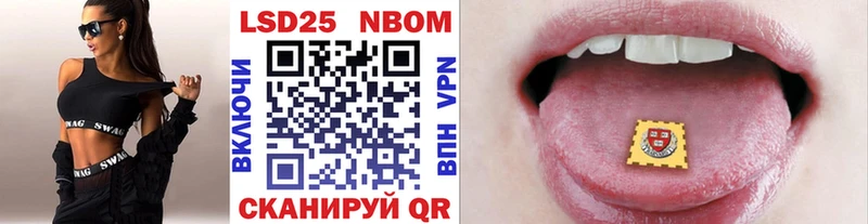 купить  сайты  Нарткала  мориарти Telegram  Марки 25I-NBOMe 1500мкг 