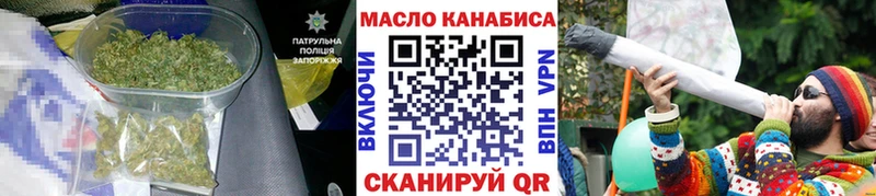 Дистиллят ТГК Wax Нарткала